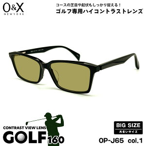 傫TCY TOX St O&X OP-J65 col.1 57m I[AhGbNX 傫 I] { UVJbg