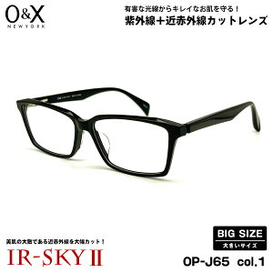 傫TCY PA _eKl O&X OP-J65 col.1 57m I[AhGbNX 傫 I] { UVJbg ߐԊOJbg