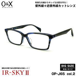 傫TCY PA _eKl O&X OP-J65 col.2 57m I[AhGbNX 傫 I] { UVJbg ߐԊOJbg