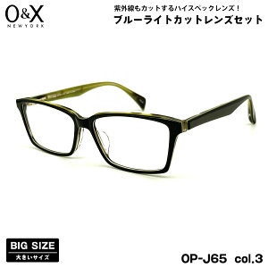 傫TCY ɒB _eKl O&X OP-J65 col.3 57m I[AhGbNX 傫 I] { UVJbg u[CgJbg