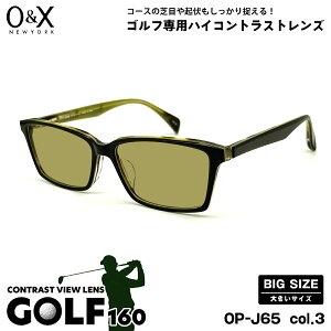 傫TCY TOX St O&X OP-J65 col.3 57m I[AhGbNX 傫 I] { UVJbg