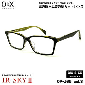 傫TCY PA _eKl O&X OP-J65 col.3 57m I[AhGbNX 傫 I] { UVJbg ߐԊOJbg