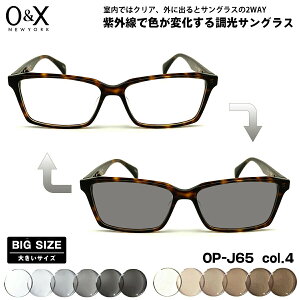 傫TCY  TOX O&X OP-J65 col.4 57m I[AhGbNX BIGTCY I] { UVJbg