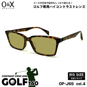 傫TCY TOX St O&X OP-J65 col.4 57m I[AhGbNX 傫 I] { UVJbg