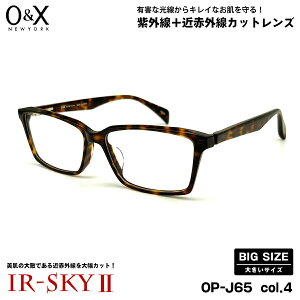 傫TCY PA _eKl O&X OP-J65 col.4 57m I[AhGbNX 傫 I] { UVJbg ߐԊOJbg