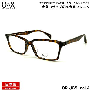傫TCY Kl O&X OP-J65 col.4 57m I[AhGbNX 傫 Y I] { t[