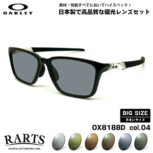 傫TCY I[N[ Ό TOX RARTS OX8188D 04 58mm OAKLEY DOUBLE DOWN _u_E [ubWtBbg UVJbg