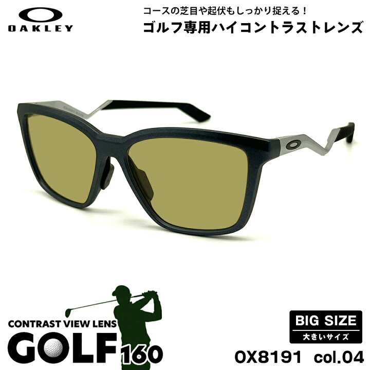 楽天市場】大きいサイズ オークリー サングラス ゴルフ OX8191 col.04  