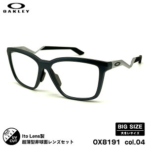 I[N[ xtYZbg OX8191 col.04 57mm OAKLEY ENIGMA MASS GjO}}X jo[TtBbg j[I[u167AS 傫TCY UVJbg