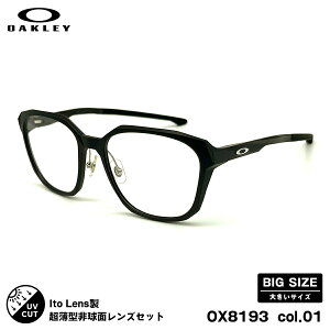I[N[ xtYZbg OX8193 01 57mm OAKLEY SLENDER X_[ j[I[u167AS 傫TCY UVJbg