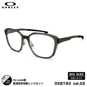 オークリー 度付きレンズセット OX8193 02 57mm OAKLEY SLENDER スレンダー ニューオーブル167AS 大きいサイズ UVカット