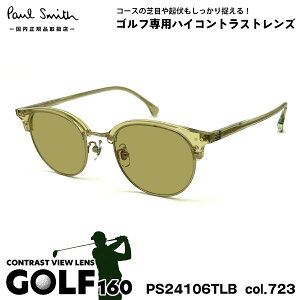 |[X~X TOX St PS24106TLB col.723 50mm Paul Smith KEEVIL UVJbg Ki StpTOX