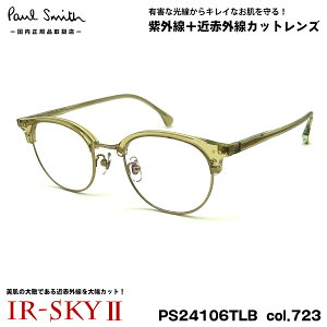 |[X~X PA Kl PS24106TLB col.723 50mm Paul Smith KEEVIL Ki _eKl IR-SKY2 ΍ UVJbg