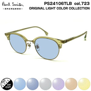 �|�[���X�~�X �T���O���X ���C�g�J���[ PS24106TLB col.723 50mm Paul Smith KEEVIL �������K�i UV�J�b�g