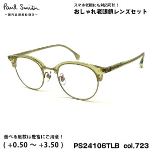|[X~X Vዾ PS24106TLB col.723 50mm Paul Smith KEEVIL Ki UVJbg u[CgJbg
