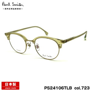 |[X~X Kl PS24106TLB col.723 50mm Paul Smith KEEVIL Ki I] { t[