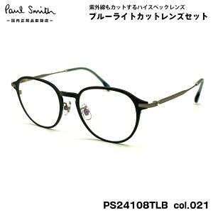 |[X~X _eKl PS24108TLB col.021 50mm Paul Smith KIRKDALE Ki UVJbg u[CgJbg