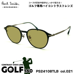 |[X~X TOX St PS24108TLB col.021 50mm Paul Smith KIRKDALE UVJbg Ki StpTOX