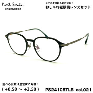 |[X~X Vዾ PS24108TLB col.021 50mm Paul Smith KIRKDALE Ki UVJbg u[CgJbg