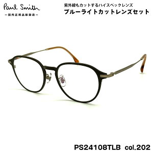 |[X~X _eKl PS24108TLB col.202 50mm Paul Smith KIRKDALE Ki UVJbg u[CgJbg