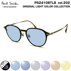 �|�[���X�~�X �T���O���X ���C�g�J���[ PS24108TLB col.202 50mm Paul Smith KIRKDALE �������K�i UV�J�b�g