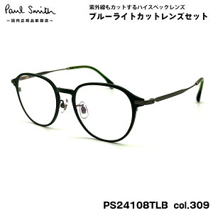 |[X~X _eKl PS24108TLB col.309 50mm Paul Smith KIRKDALE Ki UVJbg u[CgJbg