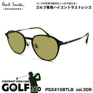 |[X~X TOX St PS24108TLB col.309 50mm Paul Smith KIRKDALE UVJbg Ki StpTOX