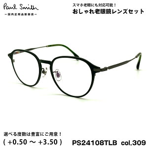 |[X~X Vዾ PS24108TLB col.309 50mm Paul Smith KIRKDALE Ki UVJbg u[CgJbg
