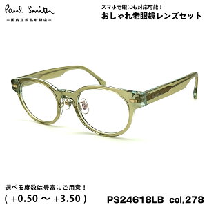 |[X~X Vዾ PS24618LB col.278 48mm Paul Smith KEMPSFORD Ki UVJbg u[CgJbg