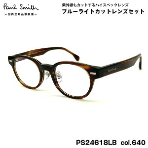 |[X~X _eKl PS24618LB col.640 48mm Paul Smith KEMPSFORD Ki UVJbg u[CgJbg