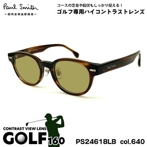 |[X~X TOX St PS24618LB col.640 48mm Paul Smith KEMPSFORD UVJbg Ki StpTOX