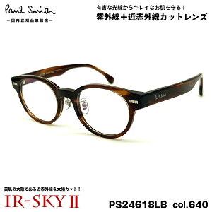 |[X~X PA Kl PS24618LB col.640 48mm Paul Smith KEMPSFORD Ki _eKl IR-SKY2 ΍ UVJbg