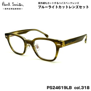 |[X~X _eKl PS24619LB col.318 49mm Paul Smith KERBEY Ki UVJbg u[CgJbg