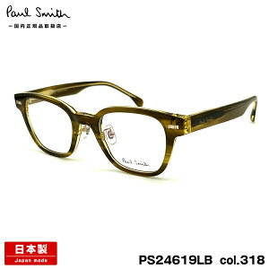 |[X~X Kl PS24619LB col.318 49mm Paul Smith KERBEY Ki I] { t[