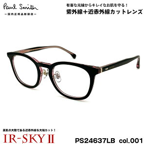 |[X~X PA Kl PS24637LB col.001 50mm Paul Smith LEXHAM Ki _eKl IR-SKY2 ΍ UVJbg