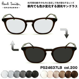 �|�[���X�~�X �������� �T���O���X PS24637LB col.200 50mm Paul Smith LEXHAM �A�[�gEX UV�J�b�g