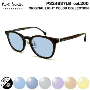 �|�[���X�~�X �T���O���X ���C�g�J���[ PS24637LB col.200 50mm Paul Smith LEXHAM �������K�i UV�J�b�g