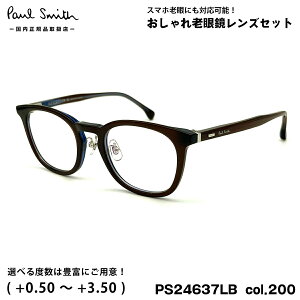 |[X~X Vዾ PS24637LB col.200 50mm Paul Smith LEXHAM Ki UVJbg u[CgJbg