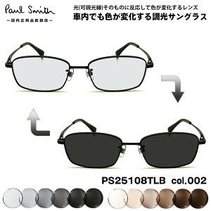 �|�[���X�~�X �������� �T���O���X PS25108TLB col.002 53mm Paul Smith MERVYN �A�[�gEX UV�J�b�g