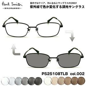 �|�[���X�~�X ���� �T���O���X PS25108TLB col.002 53mm Paul Smith MERVYN �������K�i UV�J�b�g �F���ς��