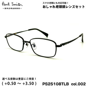 |[X~X Vዾ PS25108TLB col.002 53mm Paul Smith MERVYN Ki UVJbg u[CgJbg