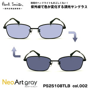 �|�[���X�~�X ���� �T���O���X �l�I�A�[�g PS25108TLB col.002 53mm Paul Smith MERVYN UV�J�b�g �������K�i ��ԉ^�]��