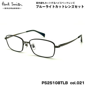 |[X~X _eKl PS25108TLB col.021 53mm Paul Smith MERVYN Ki UVJbg u[CgJbg