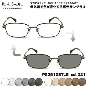 �|�[���X�~�X ���� �T���O���X PS25108TLB col.021 53mm Paul Smith MERVYN �������K�i UV�J�b�g �F���ς��