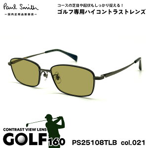 |[X~X TOX St PS25108TLB col.021 53mm Paul Smith MERVYN UVJbg Ki StpTOX