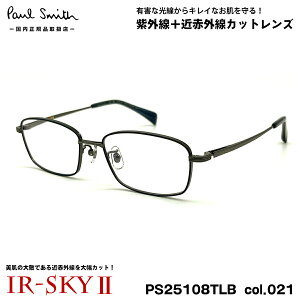 |[X~X PA Kl PS25108TLB col.021 53mm Paul Smith MERVYN Ki _eKl IR-SKY2 ΍ UVJbg