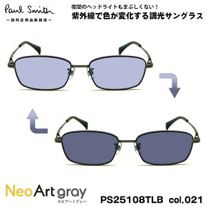�|�[���X�~�X ���� �T���O���X �l�I�A�[�g PS25108TLB col.021 53mm Paul Smith MERVYN UV�J�b�g �������K�i ��ԉ^�]��