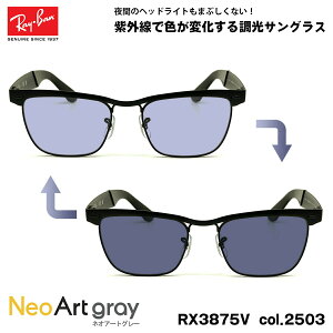 Co  TOX lIA[g RX3875V (RB3875V) 2503 53mm Ray-Ban WAYFARER DELUXE EFCt@[[fbNX UVJbg ԉ^]\