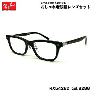Co Vዾ RX5426D (RB5426D) 8286 54mm Ray-Ban AWAtBbg UVJbg u[CgJbg