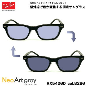 Co  TOX lIA[g RX5426D (RB5426D) 8286 54mm Ray-Ban AWAtBbg UVJbg ԉ^]\